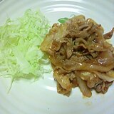 簡単！豚の生姜焼き（市販のタレ使用）